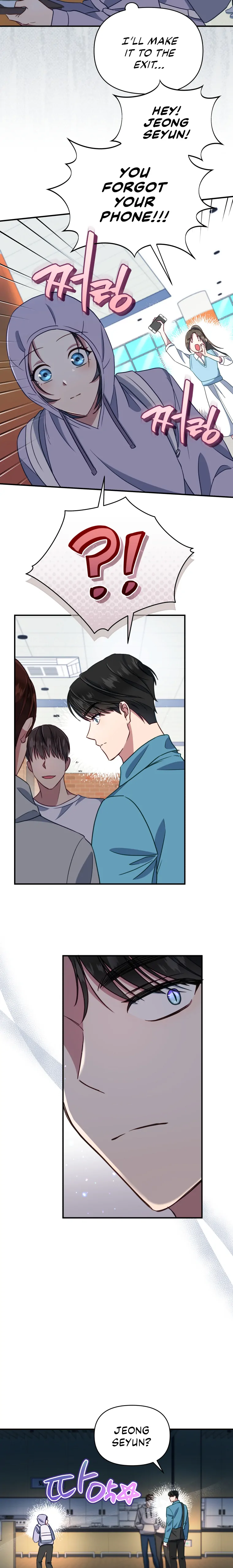 How to Gracefully Divorce a Dragon Chapter 1 - Page 14