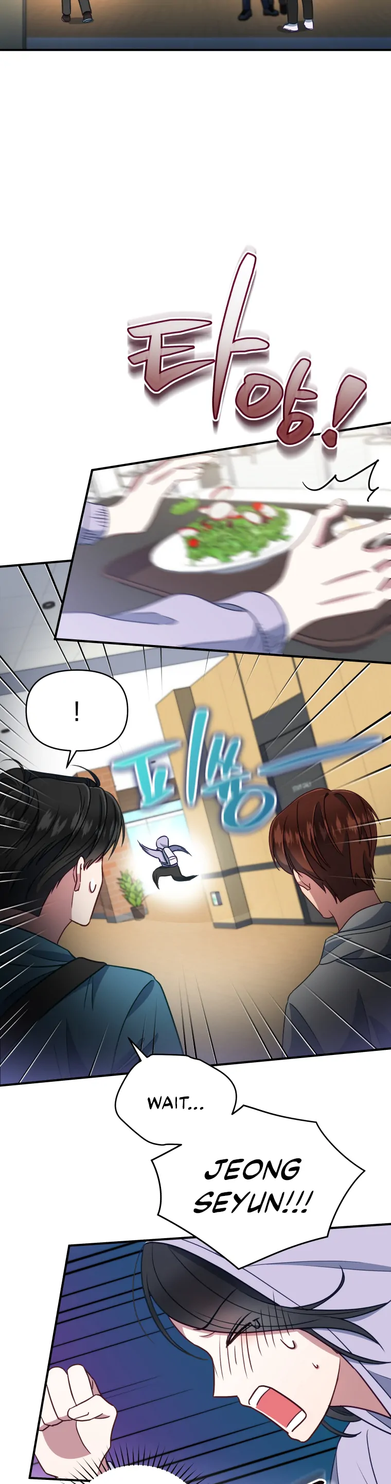 How to Gracefully Divorce a Dragon Chapter 1 - Page 15