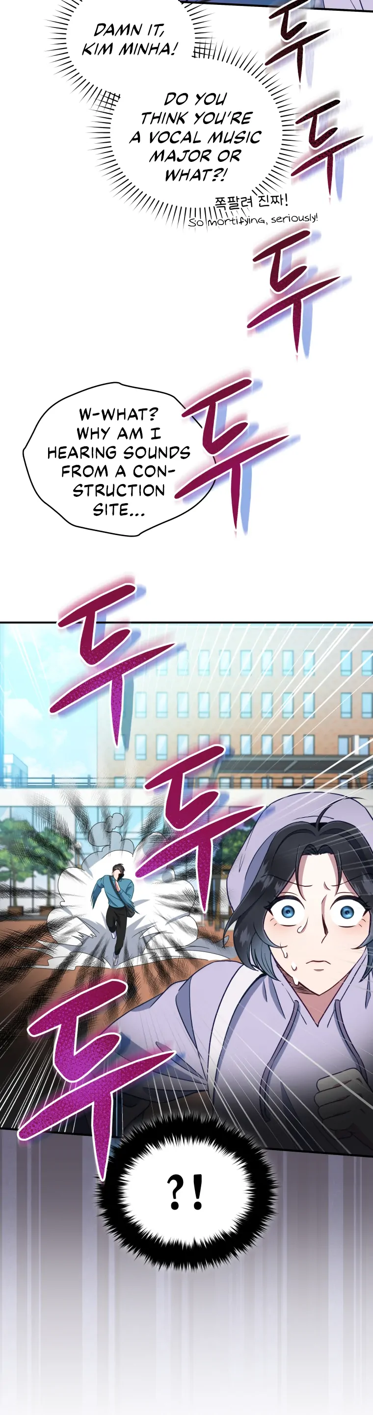 How to Gracefully Divorce a Dragon Chapter 1 - Page 16