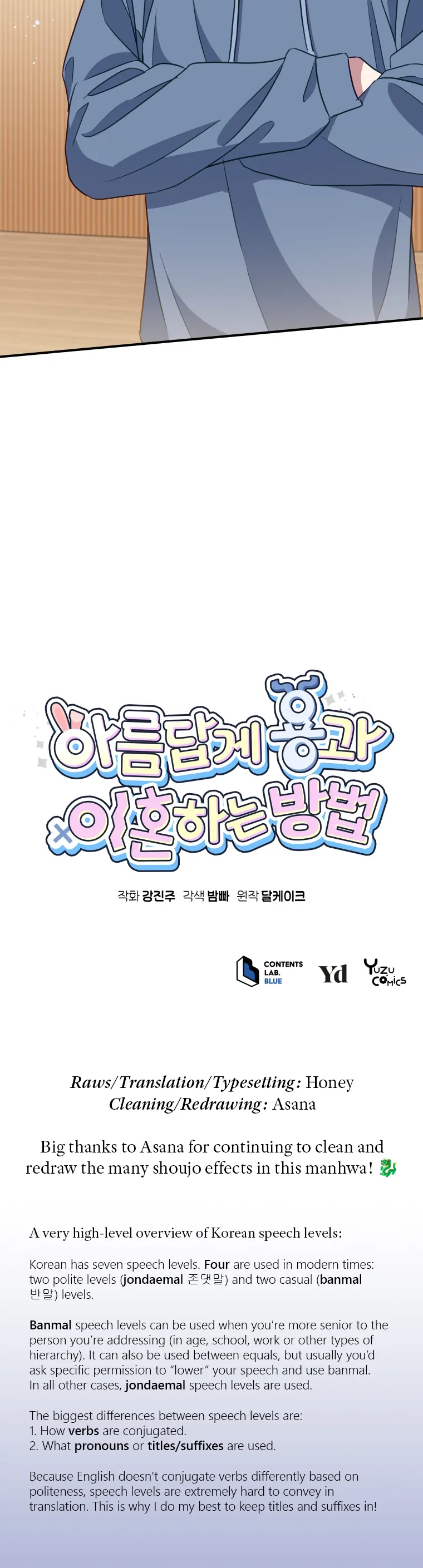 How to Gracefully Divorce a Dragon Chapter 2 - Page 20