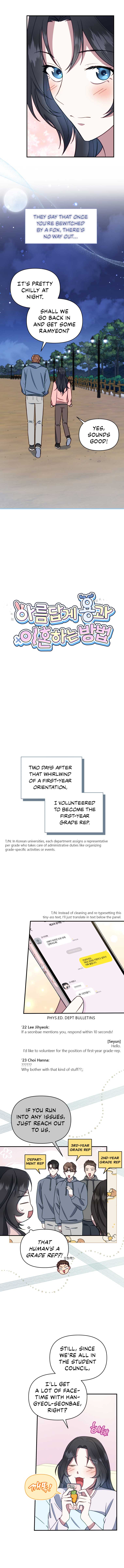 How to Gracefully Divorce a Dragon Chapter 3 - Page 5