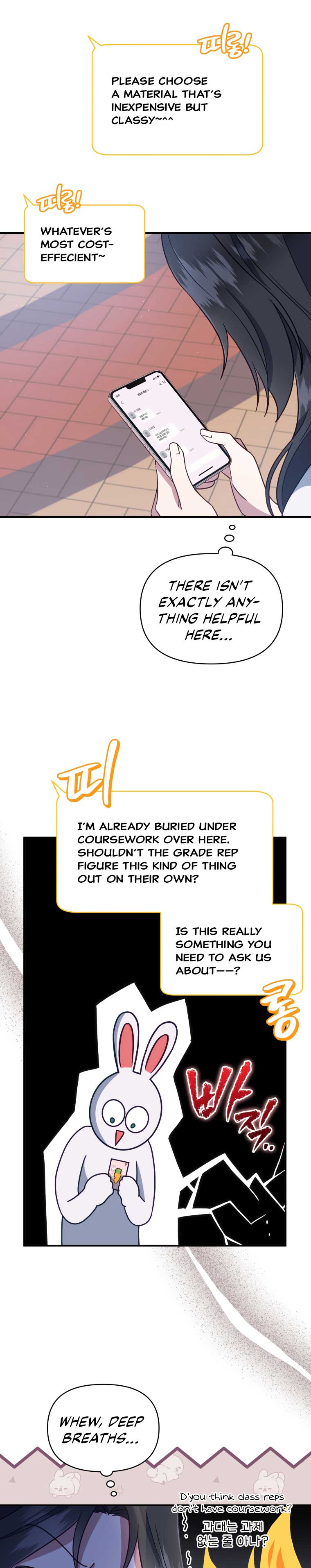 How to Gracefully Divorce a Dragon Chapter 3 - Page 8