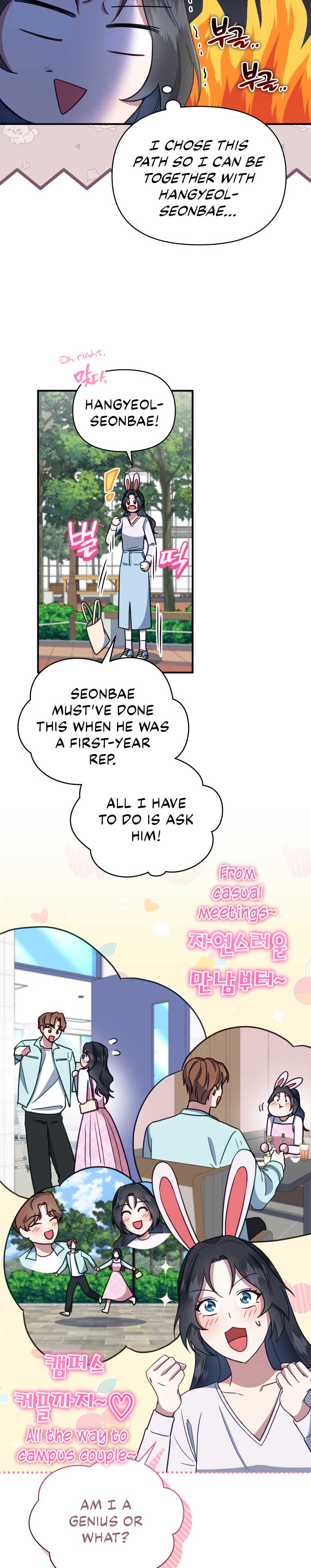 How to Gracefully Divorce a Dragon Chapter 3 - Page 9