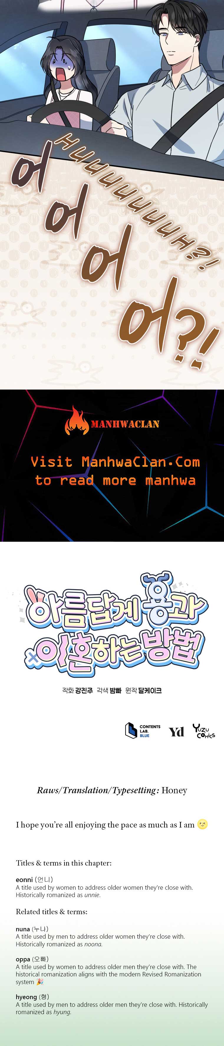 How to Gracefully Divorce a Dragon Chapter 3 - Page 17