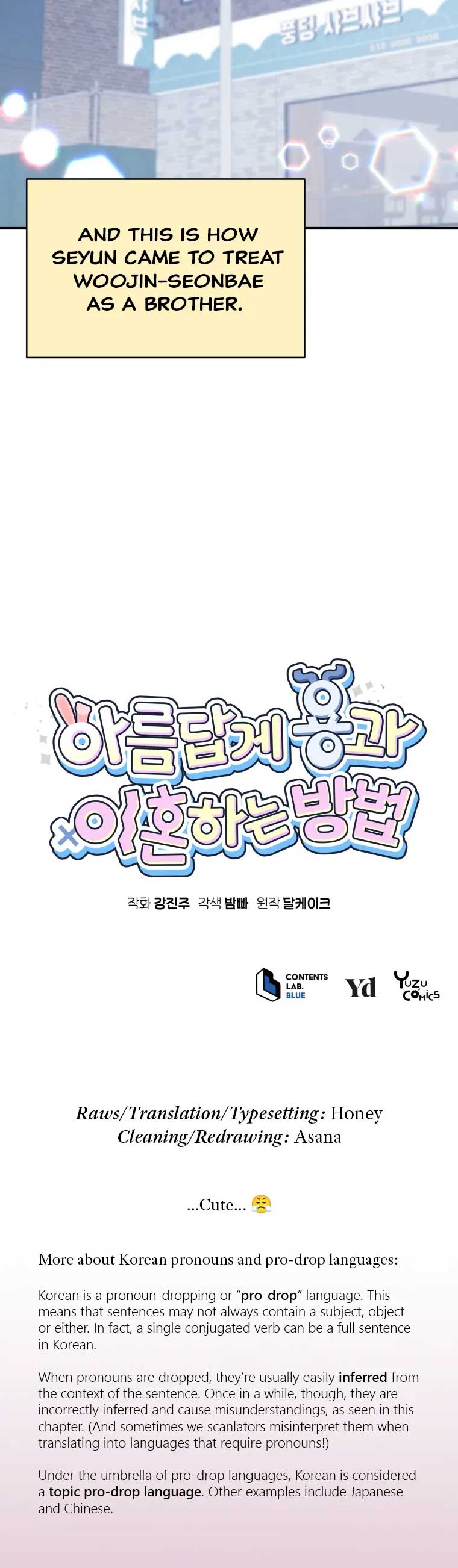 How to Gracefully Divorce a Dragon Chapter 4 - Page 21