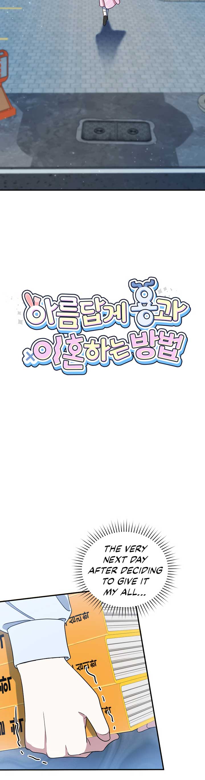 How to Gracefully Divorce a Dragon Chapter 5 - Page 9