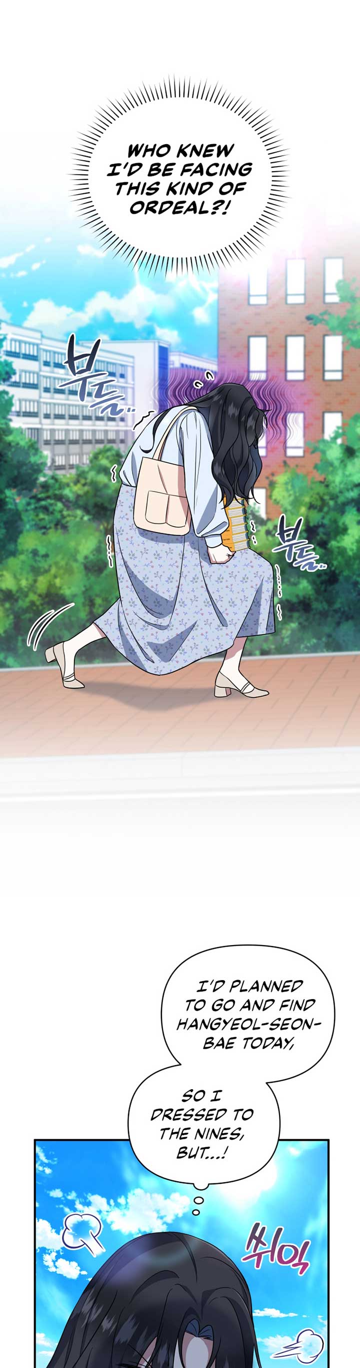 How to Gracefully Divorce a Dragon Chapter 5 - Page 10