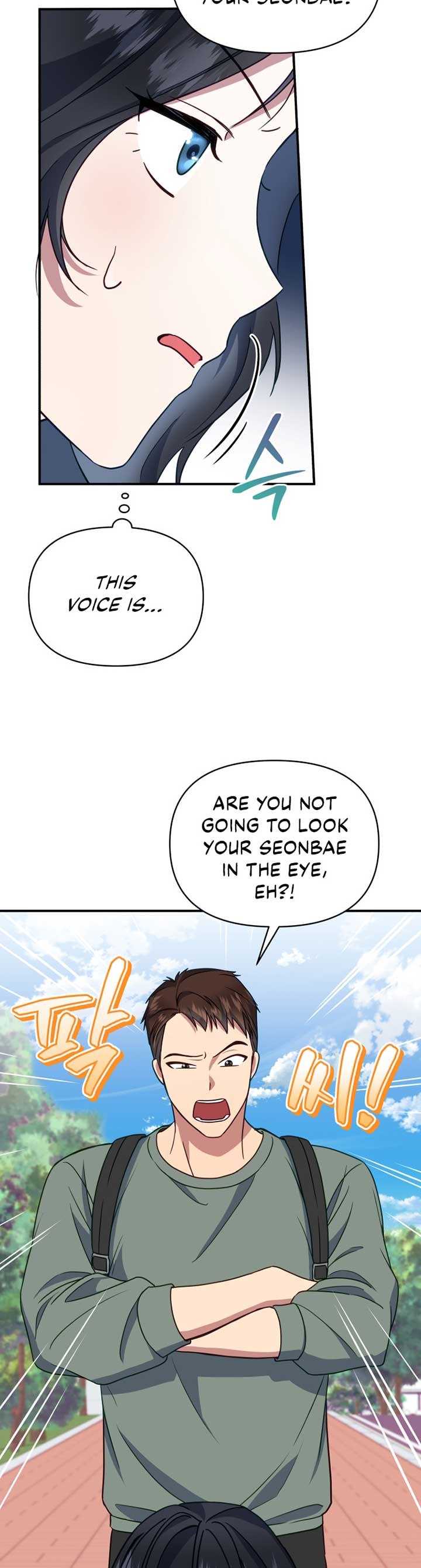 How to Gracefully Divorce a Dragon Chapter 5 - Page 12