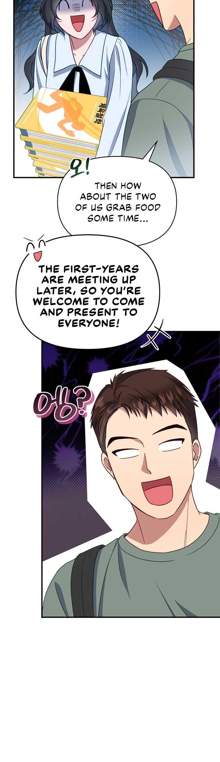 How to Gracefully Divorce a Dragon Chapter 5 - Page 18