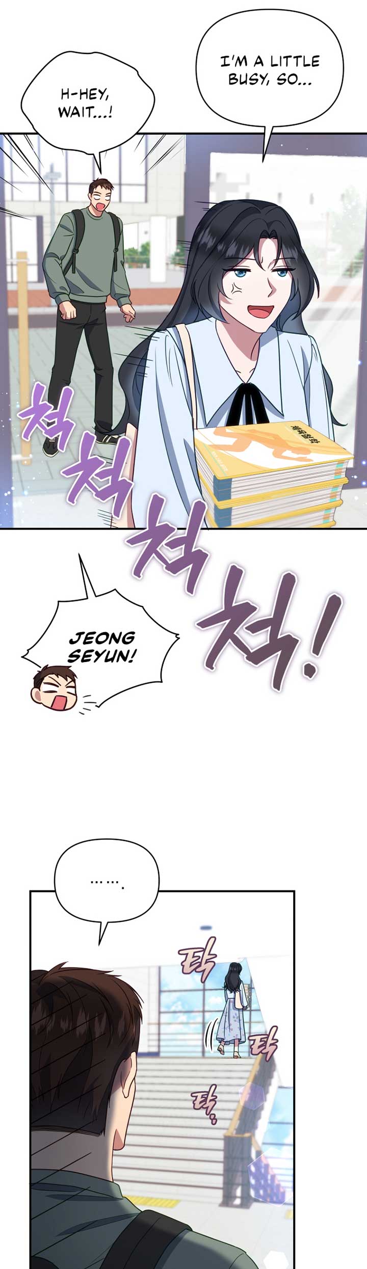 How to Gracefully Divorce a Dragon Chapter 5 - Page 19