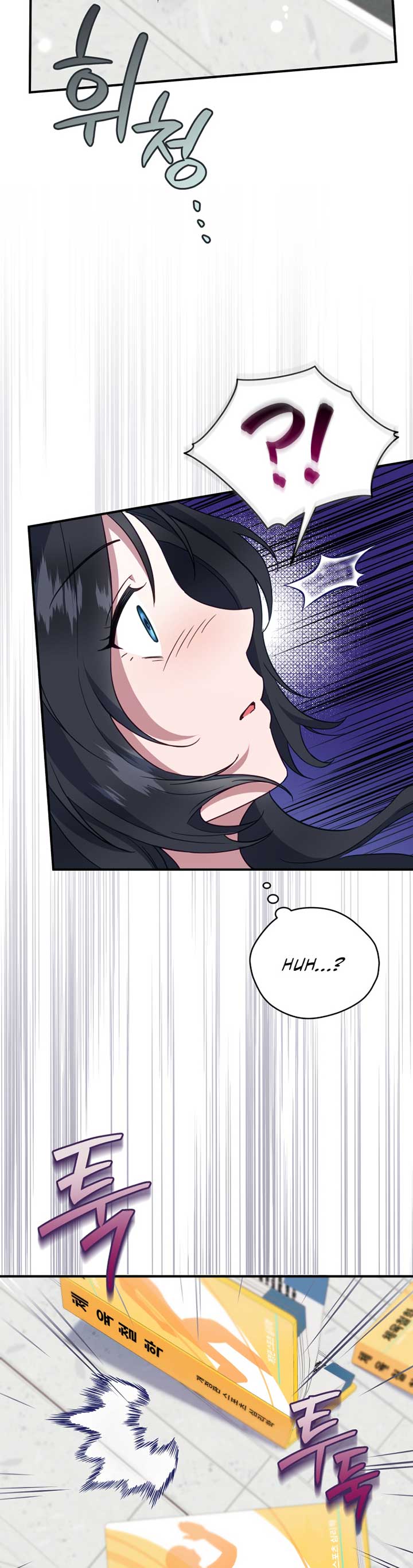 How to Gracefully Divorce a Dragon Chapter 5 - Page 22