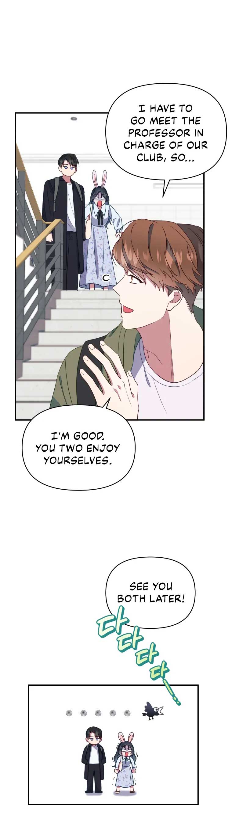 How to Gracefully Divorce a Dragon Chapter 6 - Page 17