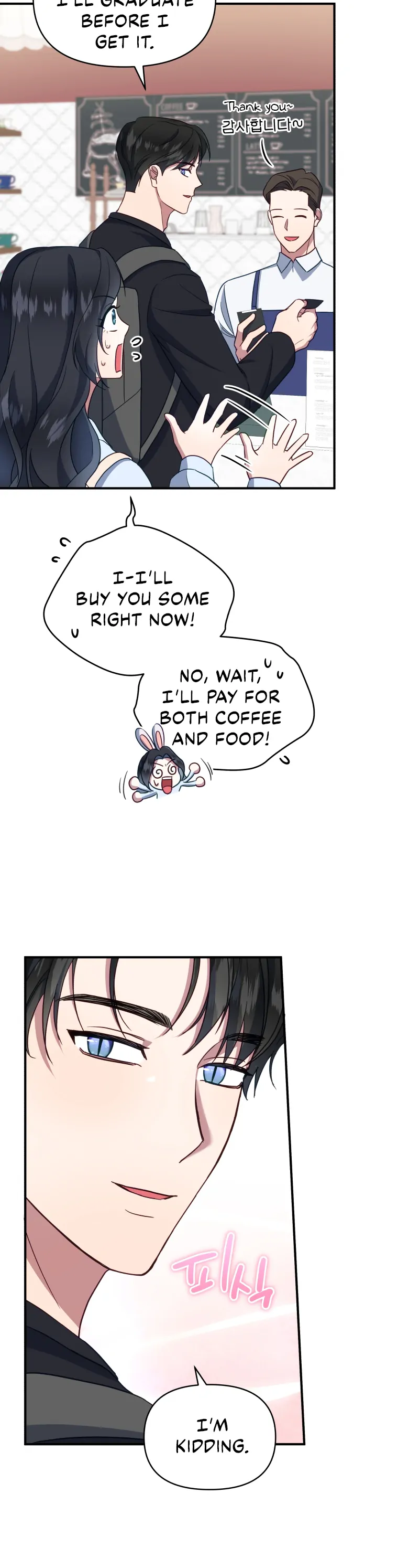 How to Gracefully Divorce a Dragon Chapter 7 - Page 12