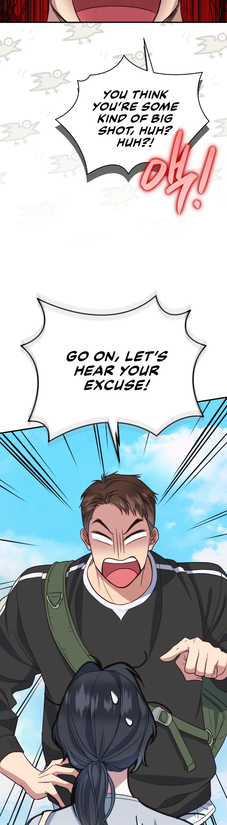 How to Gracefully Divorce a Dragon Chapter 7 - Page 19