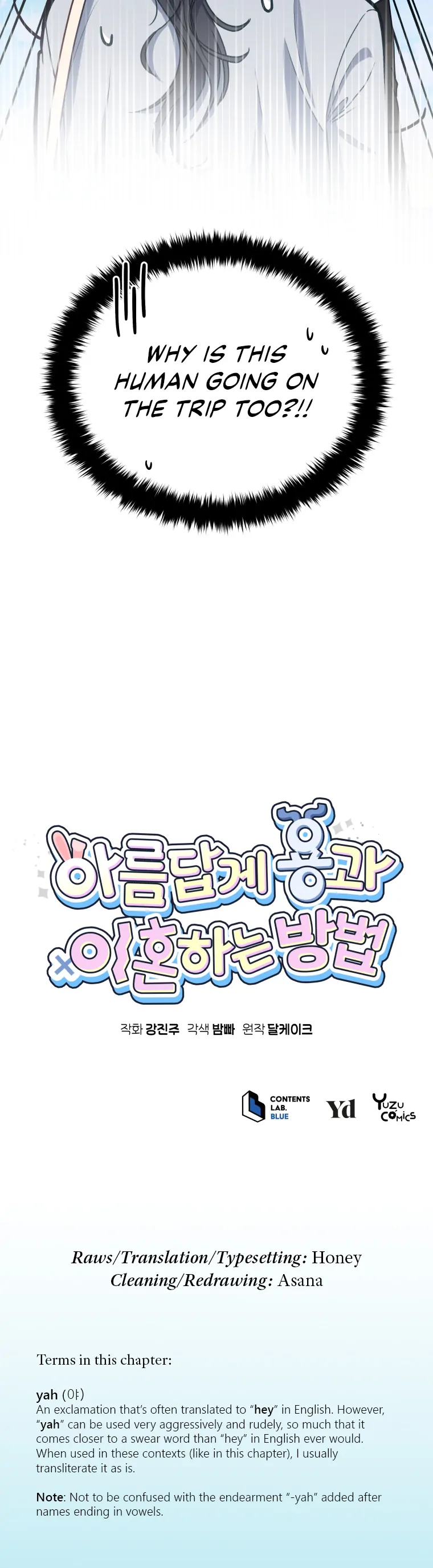 How to Gracefully Divorce a Dragon Chapter 7 - Page 20