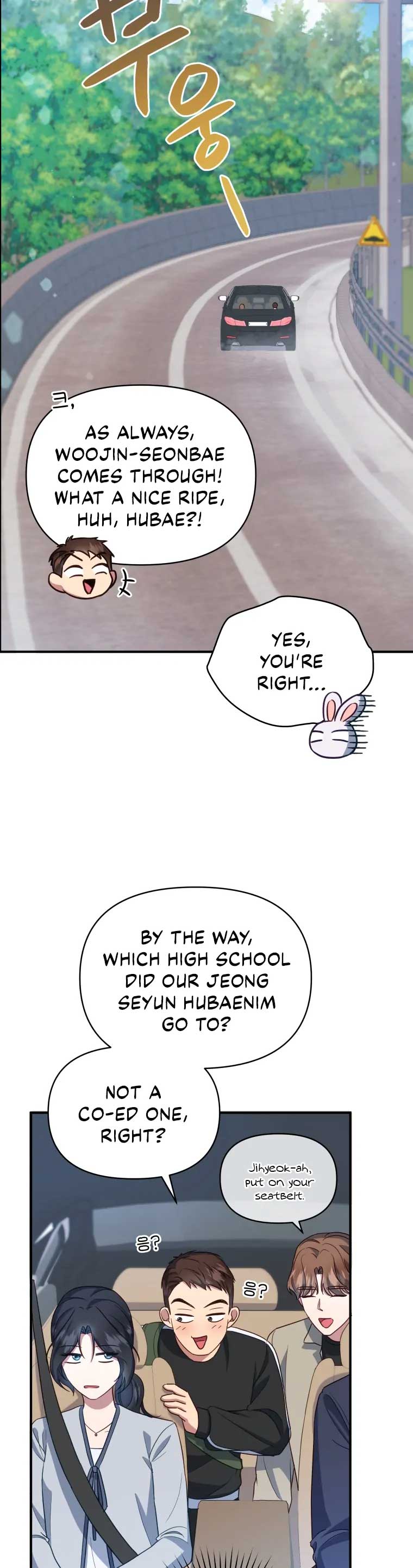 How to Gracefully Divorce a Dragon Chapter 8 - Page 6