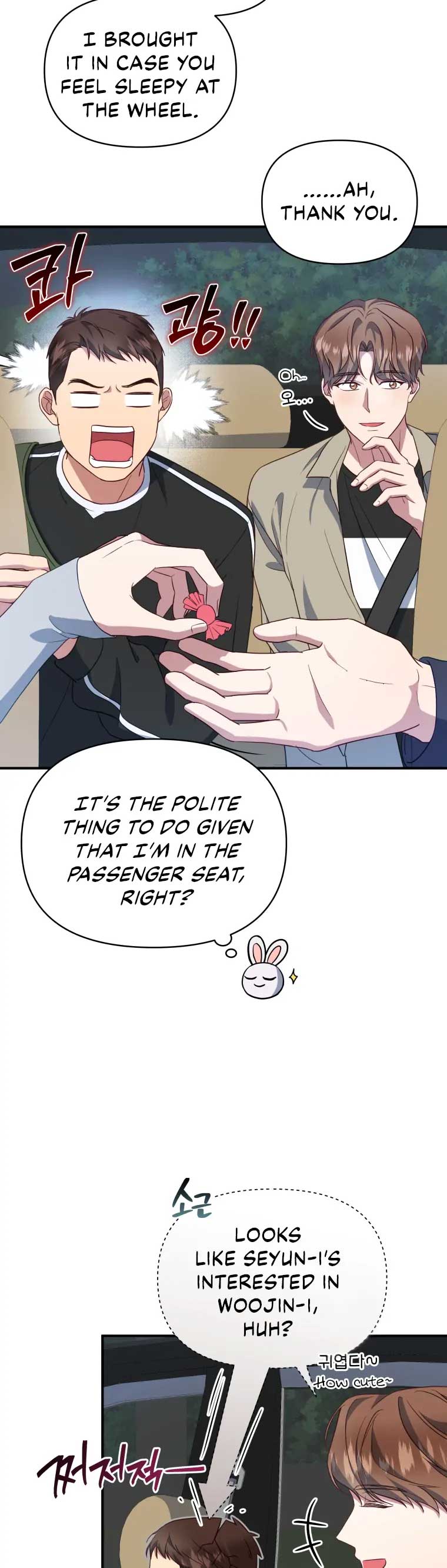 How to Gracefully Divorce a Dragon Chapter 8 - Page 9