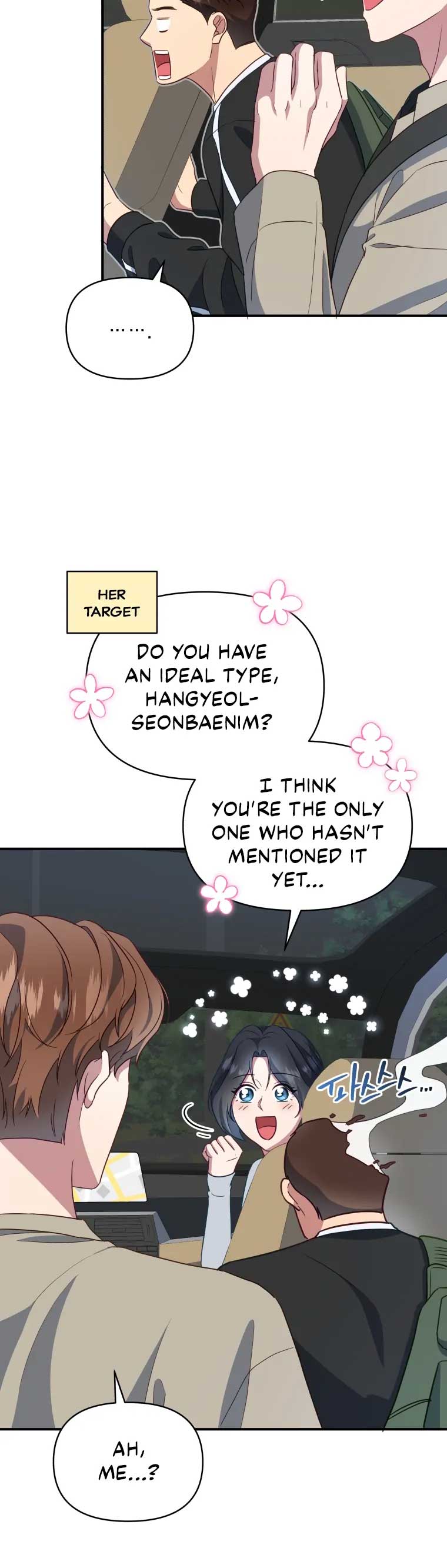 How to Gracefully Divorce a Dragon Chapter 8 - Page 10