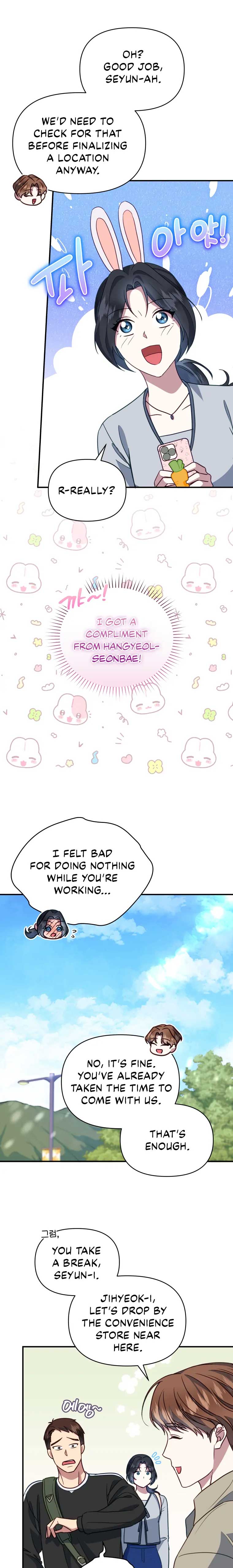 How to Gracefully Divorce a Dragon Chapter 8 - Page 15