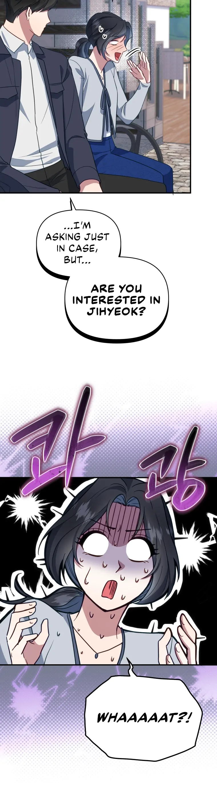 How to Gracefully Divorce a Dragon Chapter 9 - Page 7