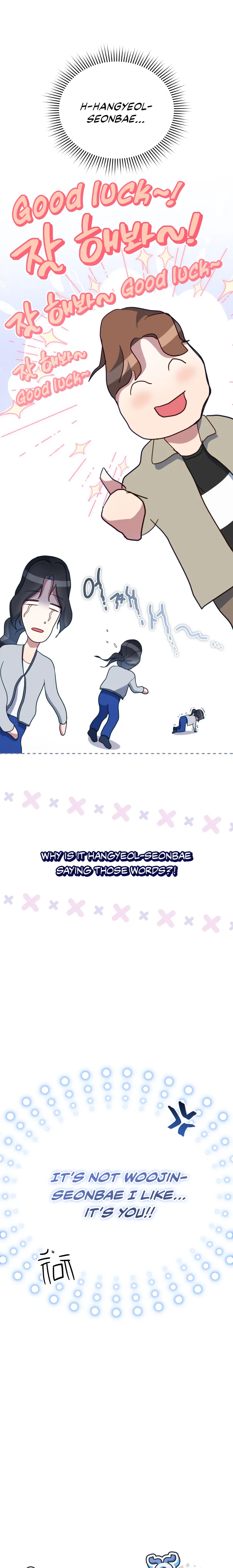 How to Gracefully Divorce a Dragon Chapter 10 - Page 6