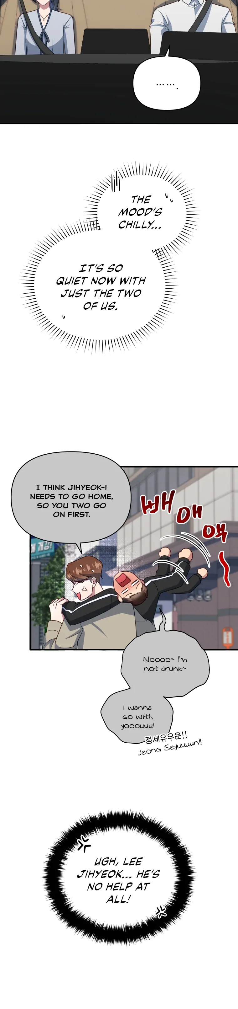 How to Gracefully Divorce a Dragon Chapter 10 - Page 8