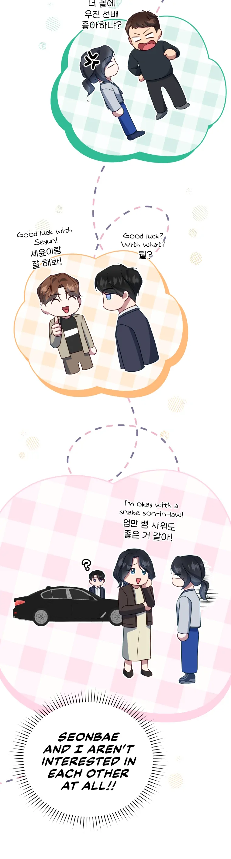 How to Gracefully Divorce a Dragon Chapter 10 - Page 19