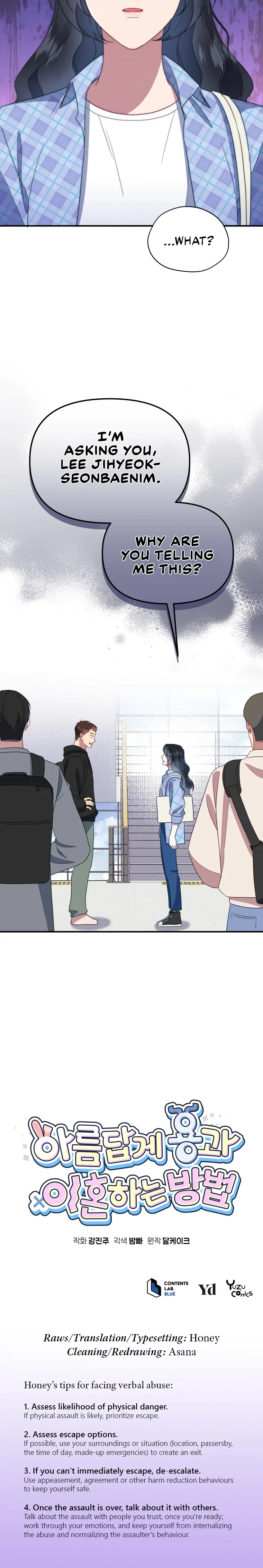 How to Gracefully Divorce a Dragon Chapter 11 - Page 22