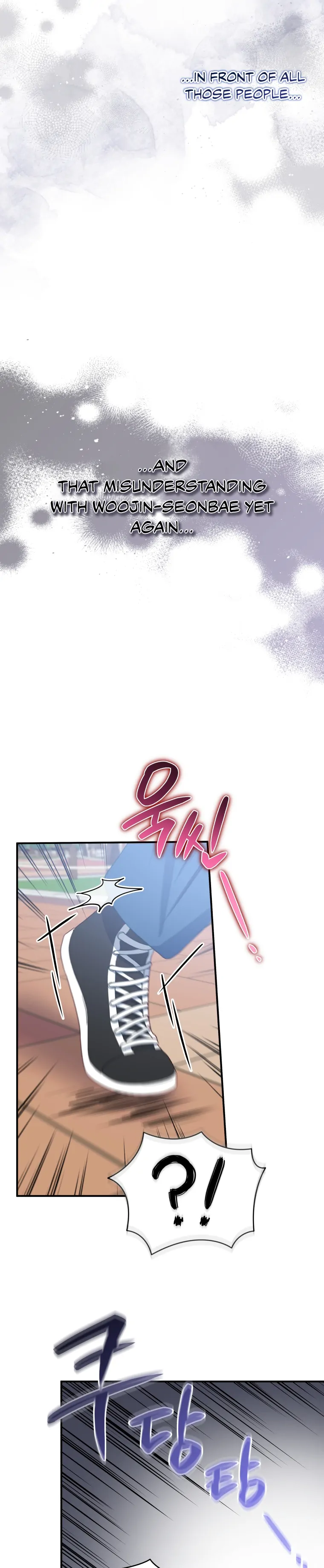 How to Gracefully Divorce a Dragon Chapter 12 - Page 6