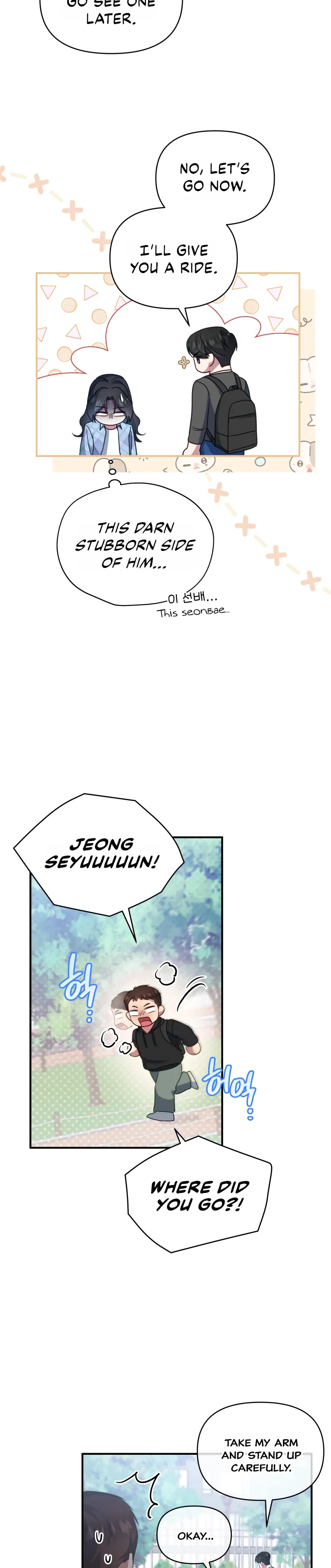 How to Gracefully Divorce a Dragon Chapter 12 - Page 18