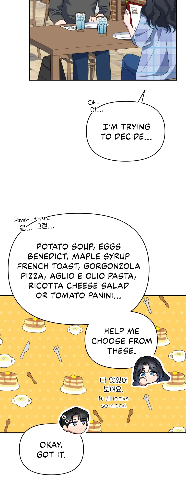 How to Gracefully Divorce a Dragon Chapter 13 - Page 28