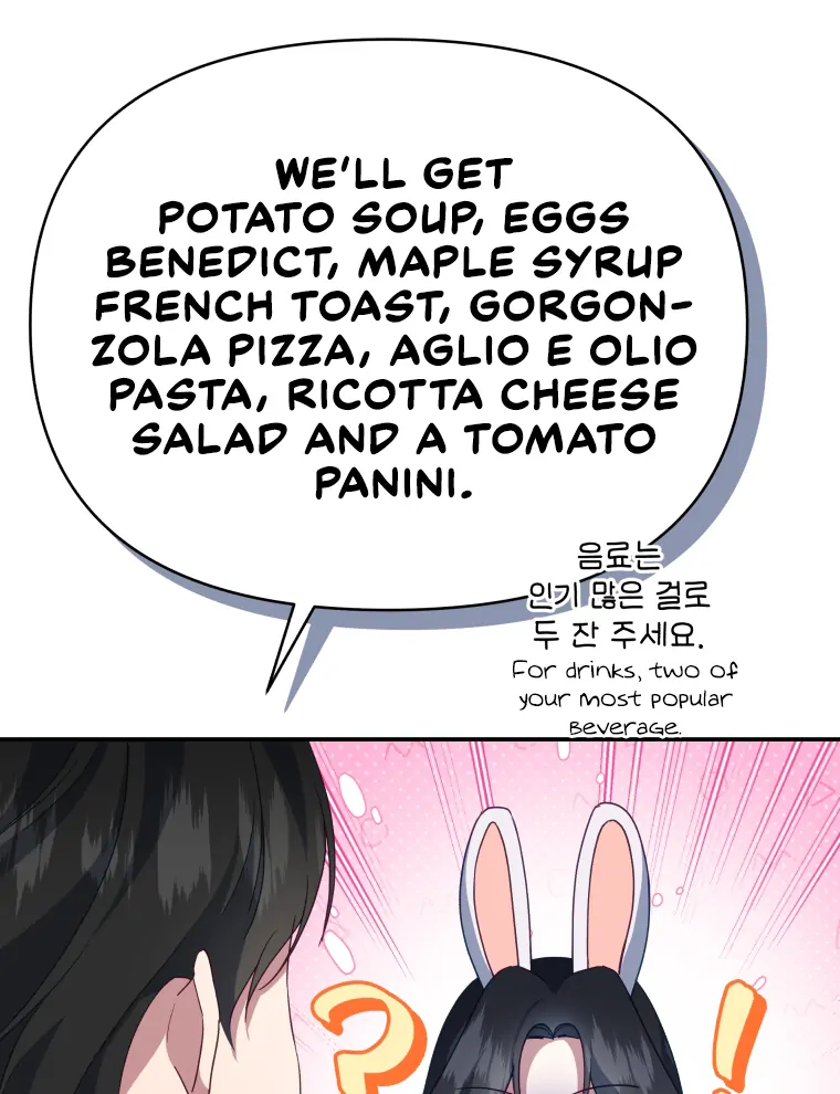 How to Gracefully Divorce a Dragon Chapter 13 - Page 31