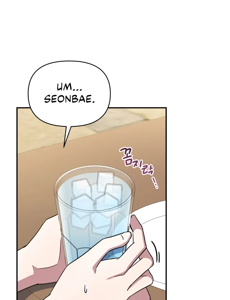 How to Gracefully Divorce a Dragon Chapter 13 - Page 34