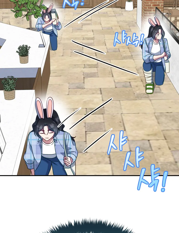 How to Gracefully Divorce a Dragon Chapter 13 - Page 64