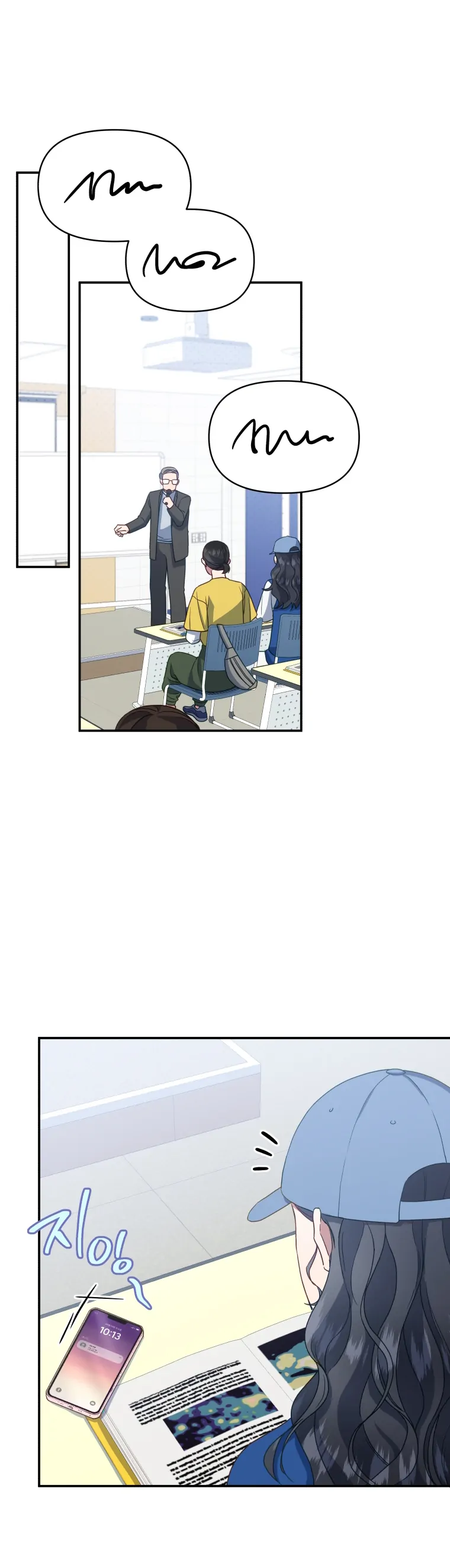 How to Gracefully Divorce a Dragon Chapter 14 - Page 11