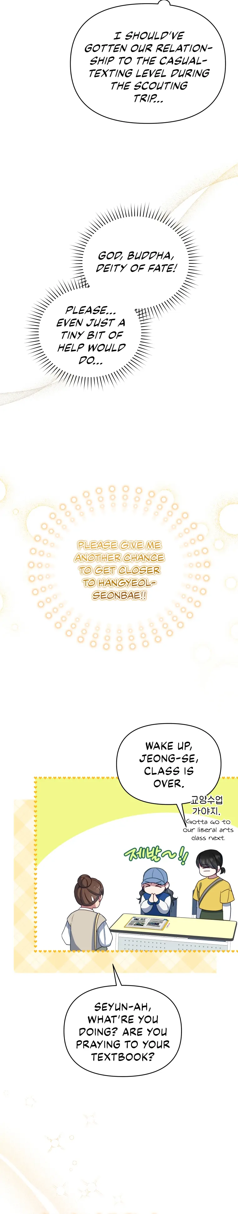 How to Gracefully Divorce a Dragon Chapter 14 - Page 14