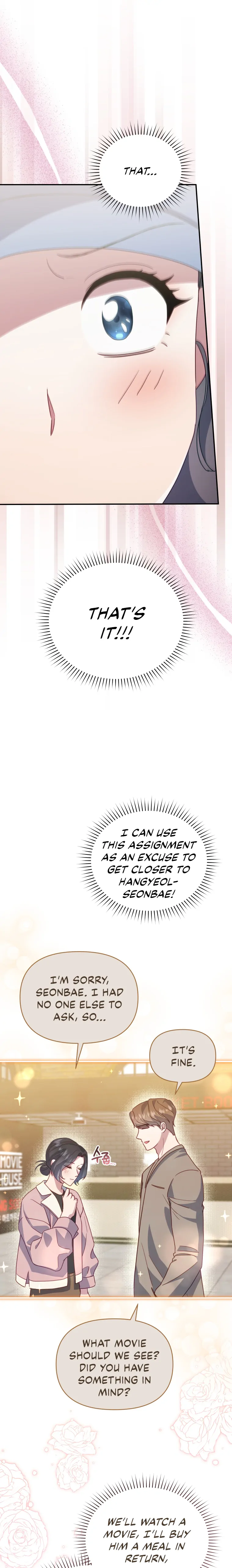 How to Gracefully Divorce a Dragon Chapter 14 - Page 20