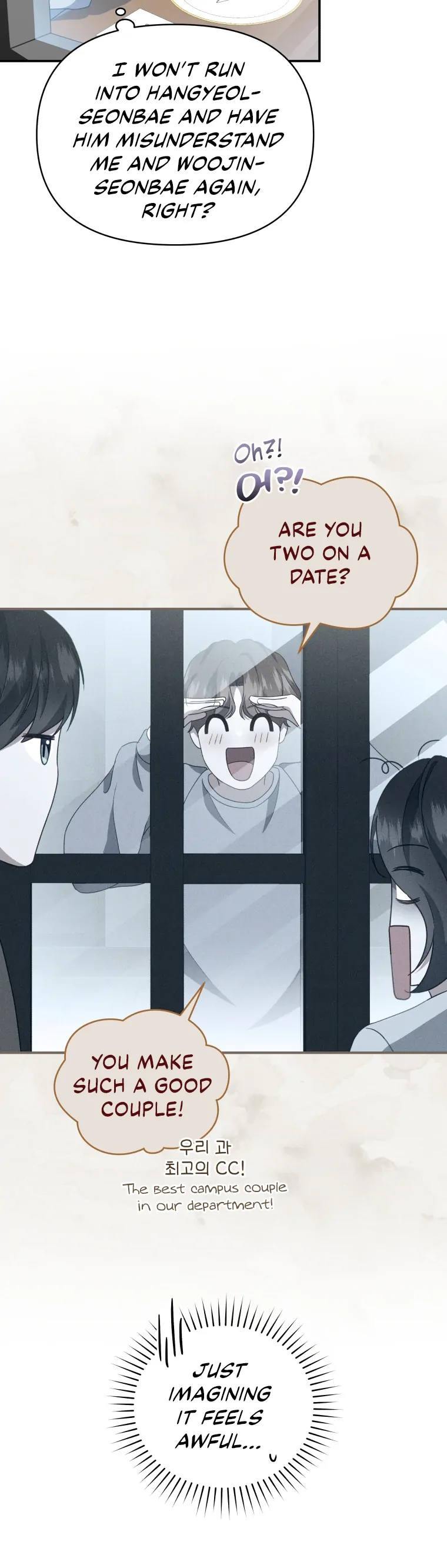 How to Gracefully Divorce a Dragon Chapter 15 - Page 11