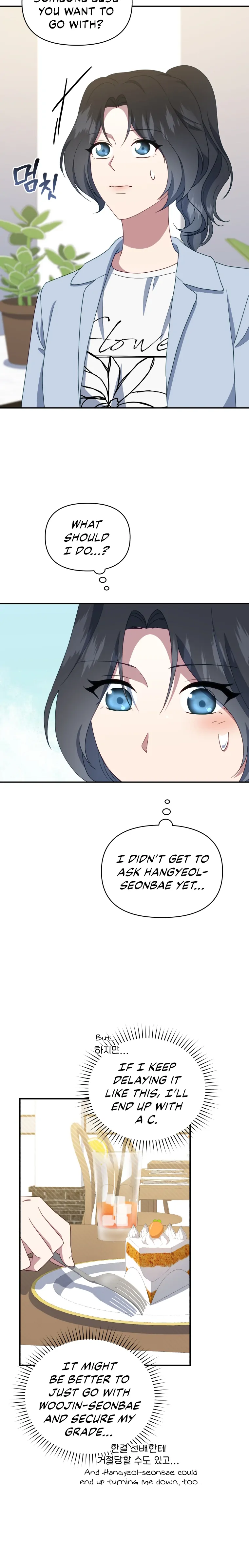 How to Gracefully Divorce a Dragon Chapter 15 - Page 21