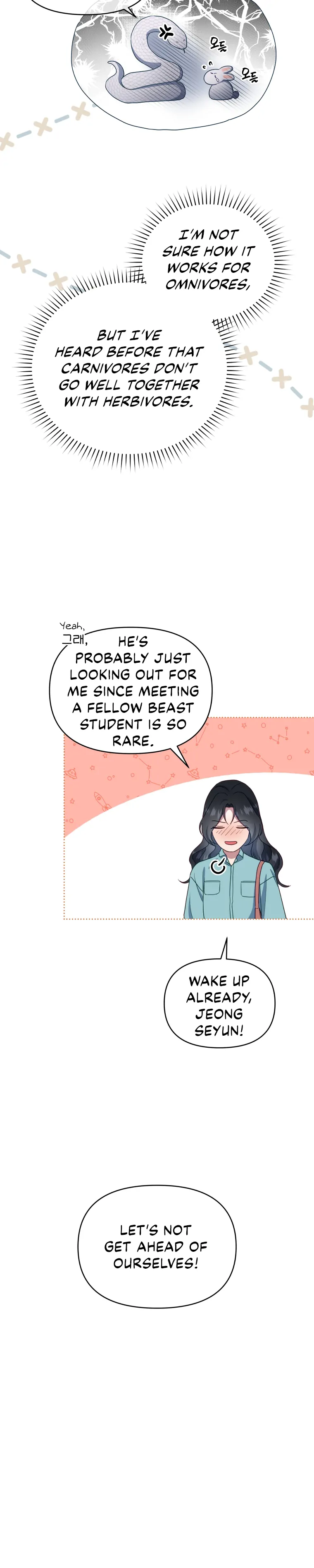 How to Gracefully Divorce a Dragon Chapter 16 - Page 5