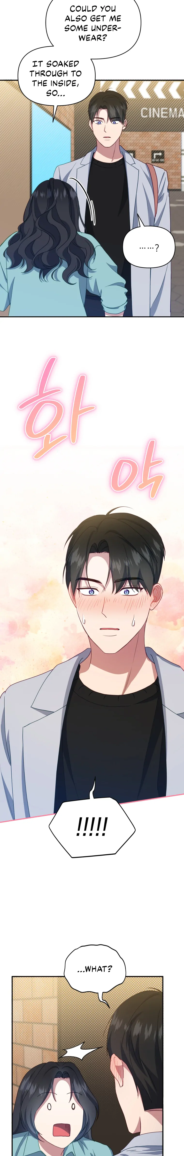 How to Gracefully Divorce a Dragon Chapter 16 - Page 18