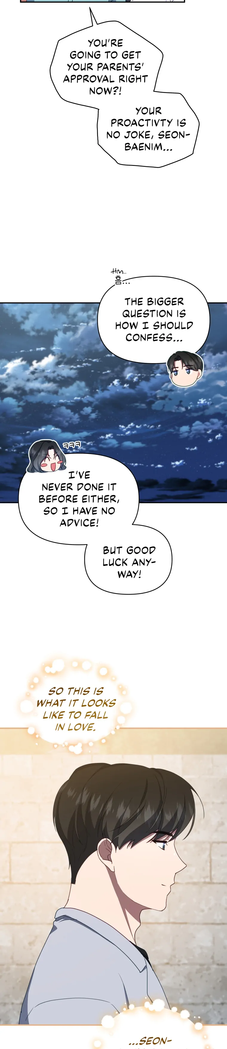 How to Gracefully Divorce a Dragon Chapter 17 - Page 16