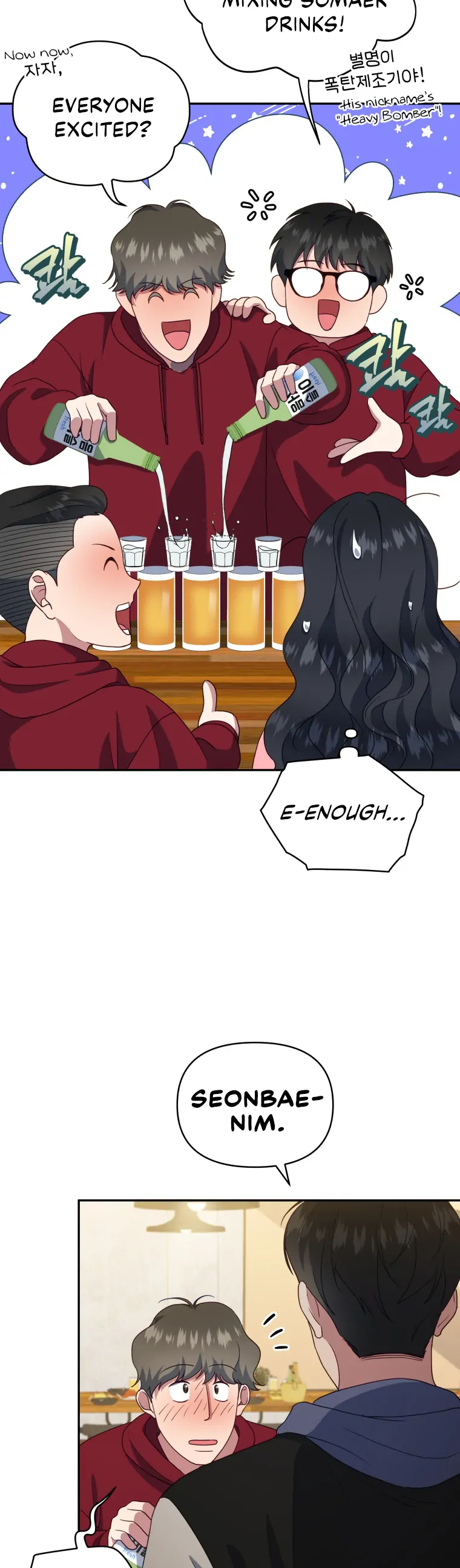 How to Gracefully Divorce a Dragon Chapter 18 - Page 8