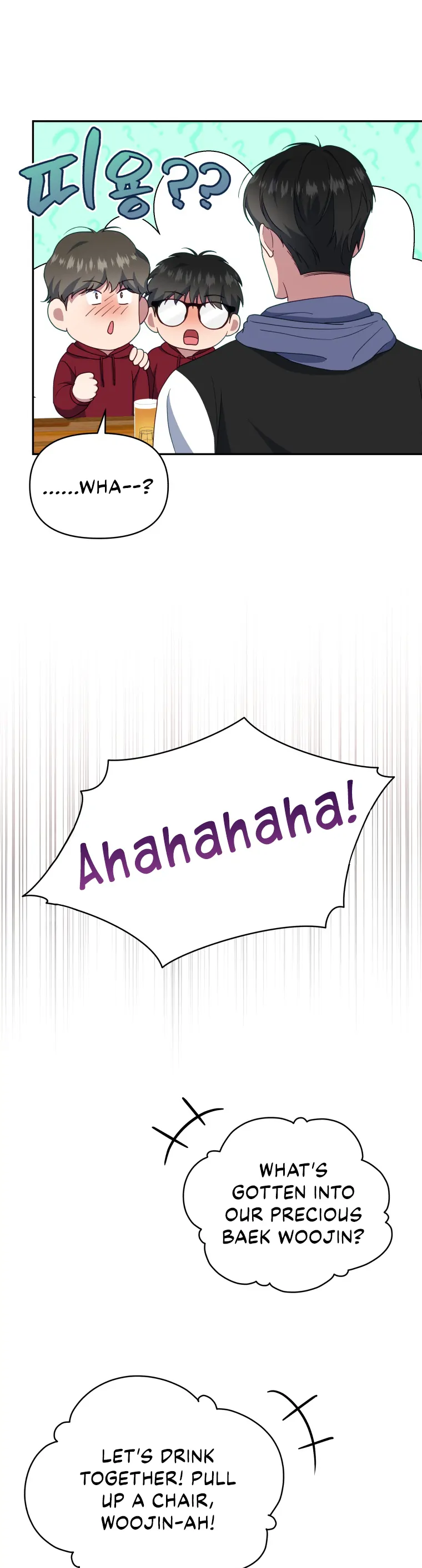 How to Gracefully Divorce a Dragon Chapter 18 - Page 11