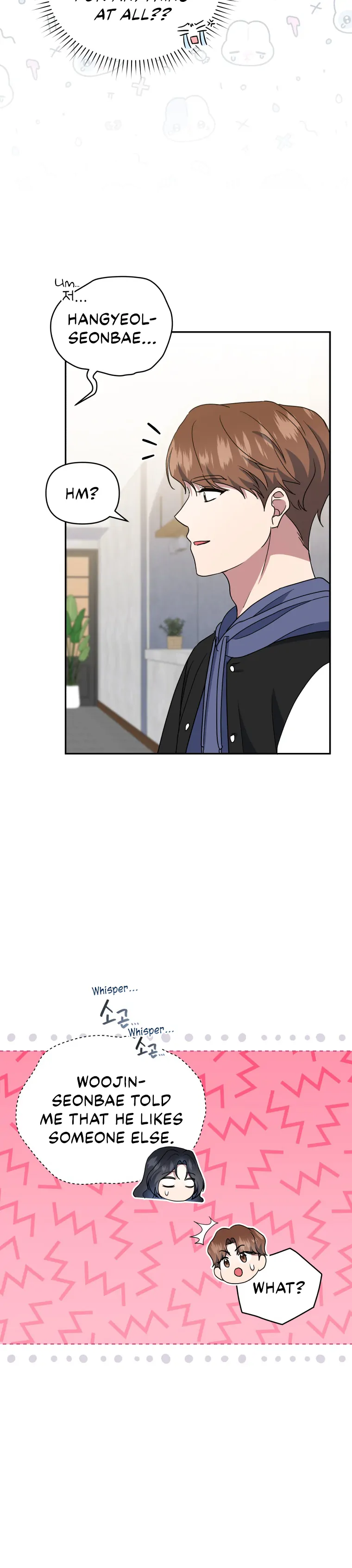 How to Gracefully Divorce a Dragon Chapter 18 - Page 21