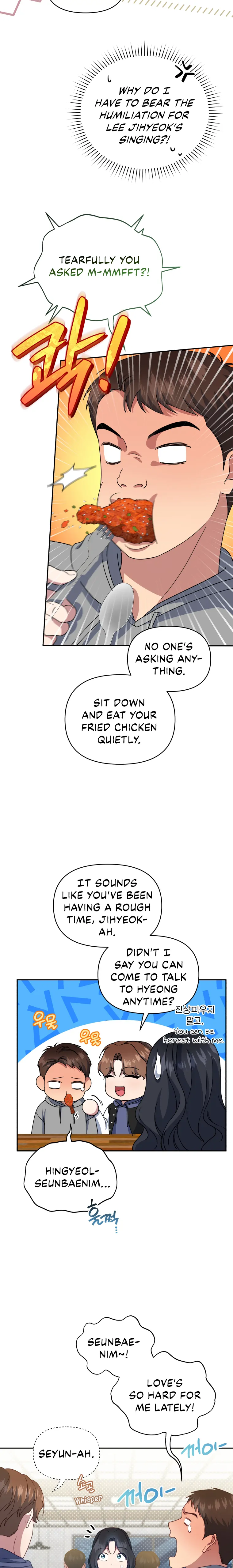 How to Gracefully Divorce a Dragon Chapter 19 - Page 5