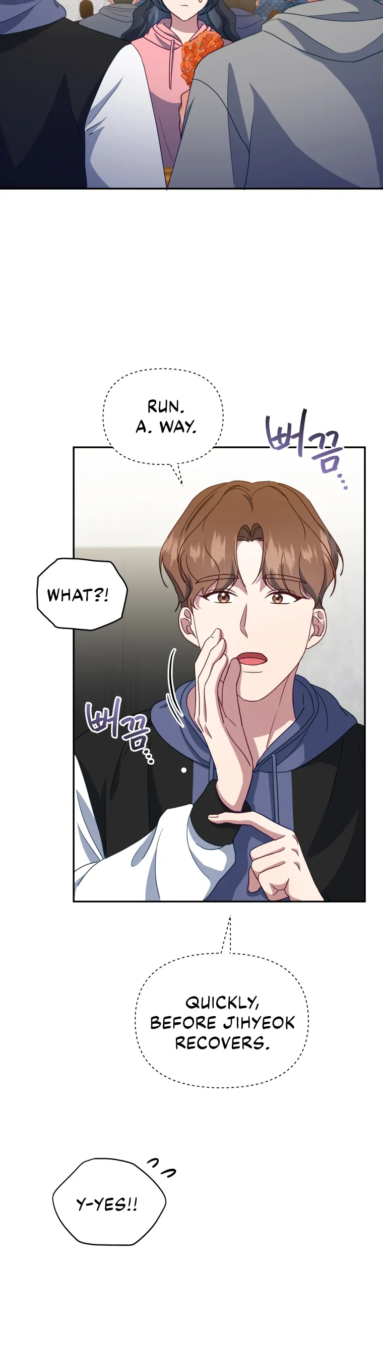 How to Gracefully Divorce a Dragon Chapter 19 - Page 6