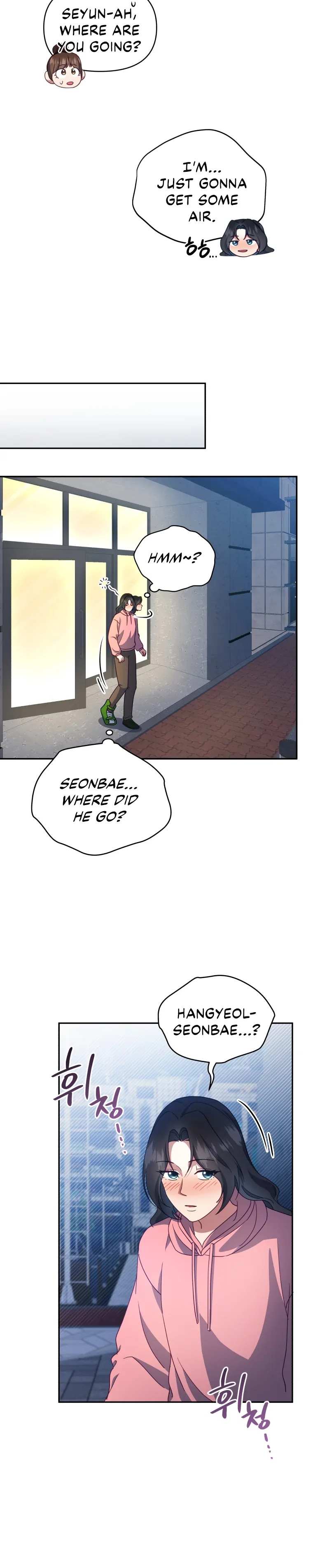 How to Gracefully Divorce a Dragon Chapter 19 - Page 10