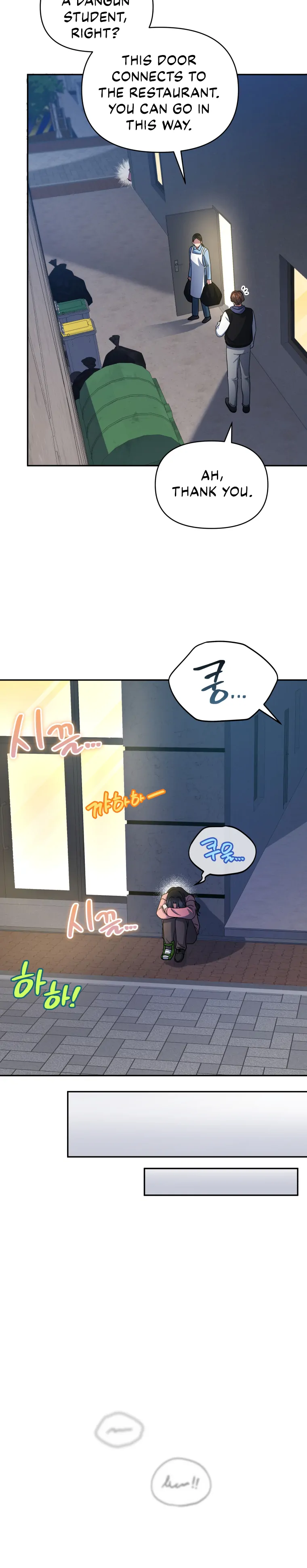 How to Gracefully Divorce a Dragon Chapter 19 - Page 12