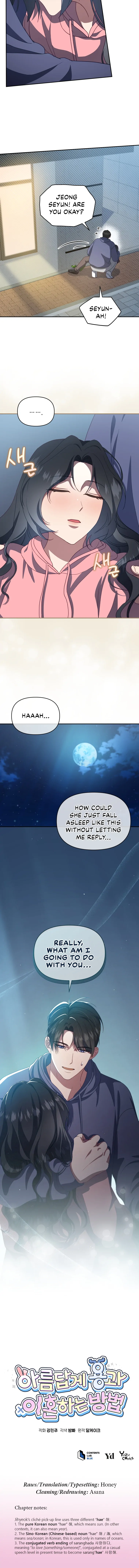 How to Gracefully Divorce a Dragon Chapter 19 - Page 23